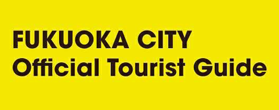FUKUOKA CITY Official Tourist Guide